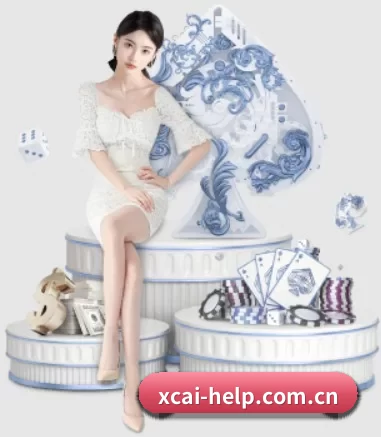 杏彩体育 APP 界面